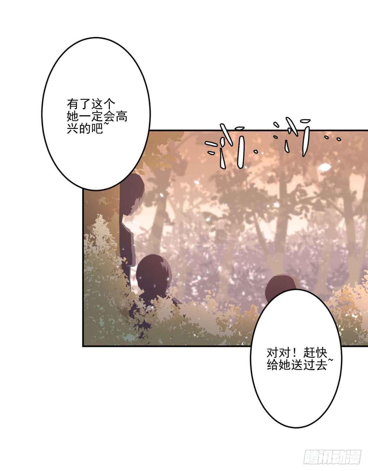 你对她的看法14