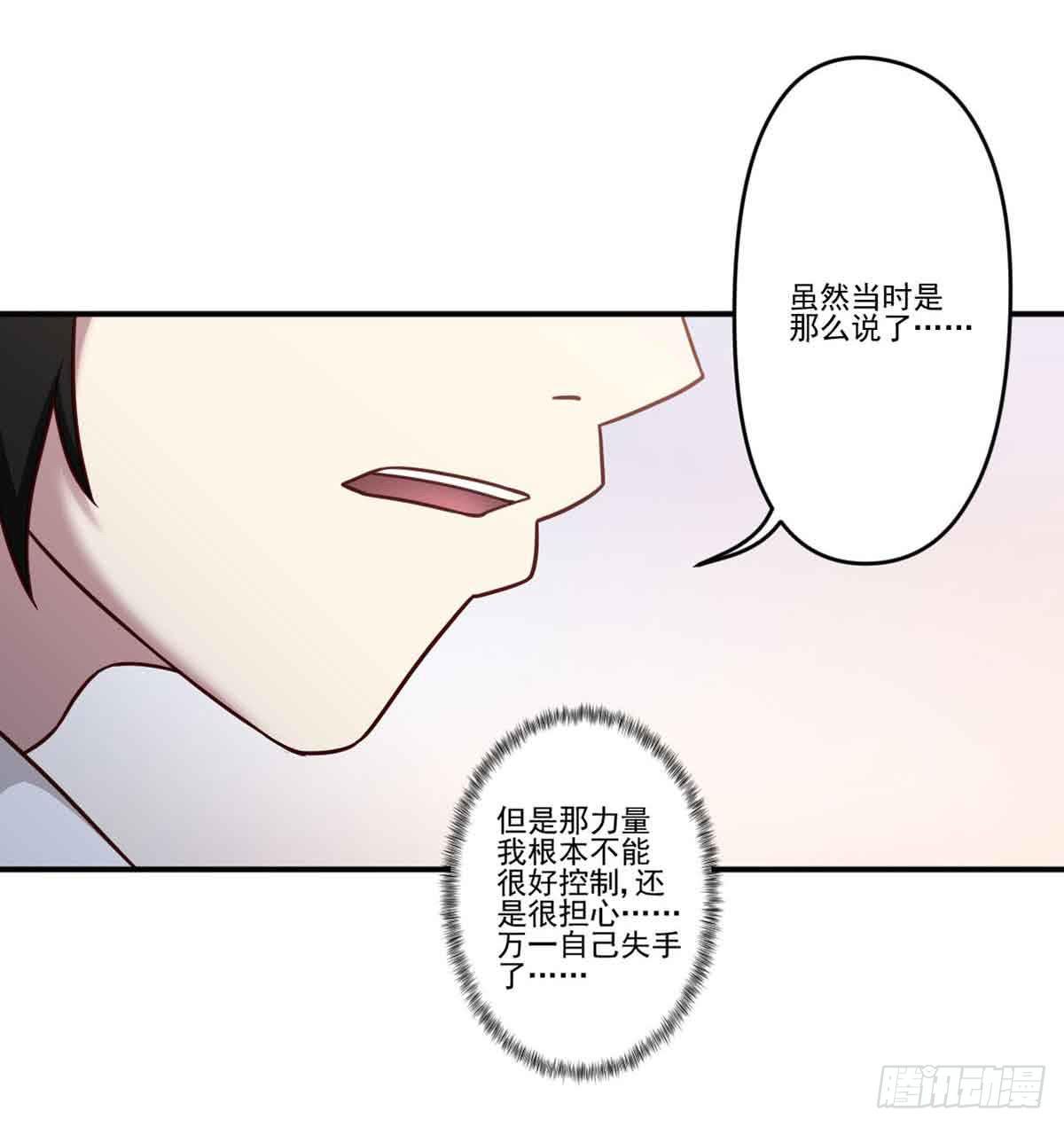 为什么要躲着我24