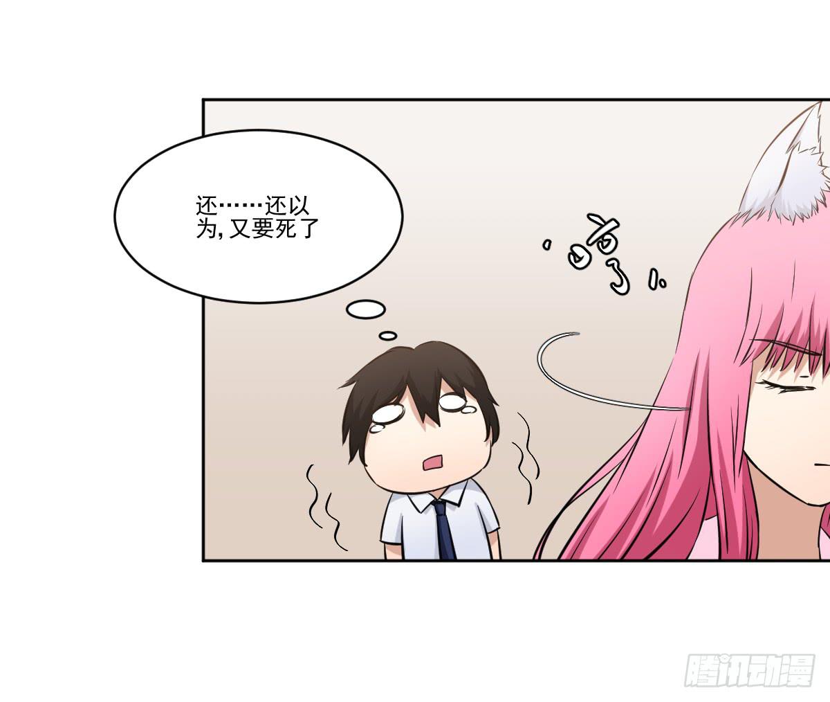 她什么都比我好？！50