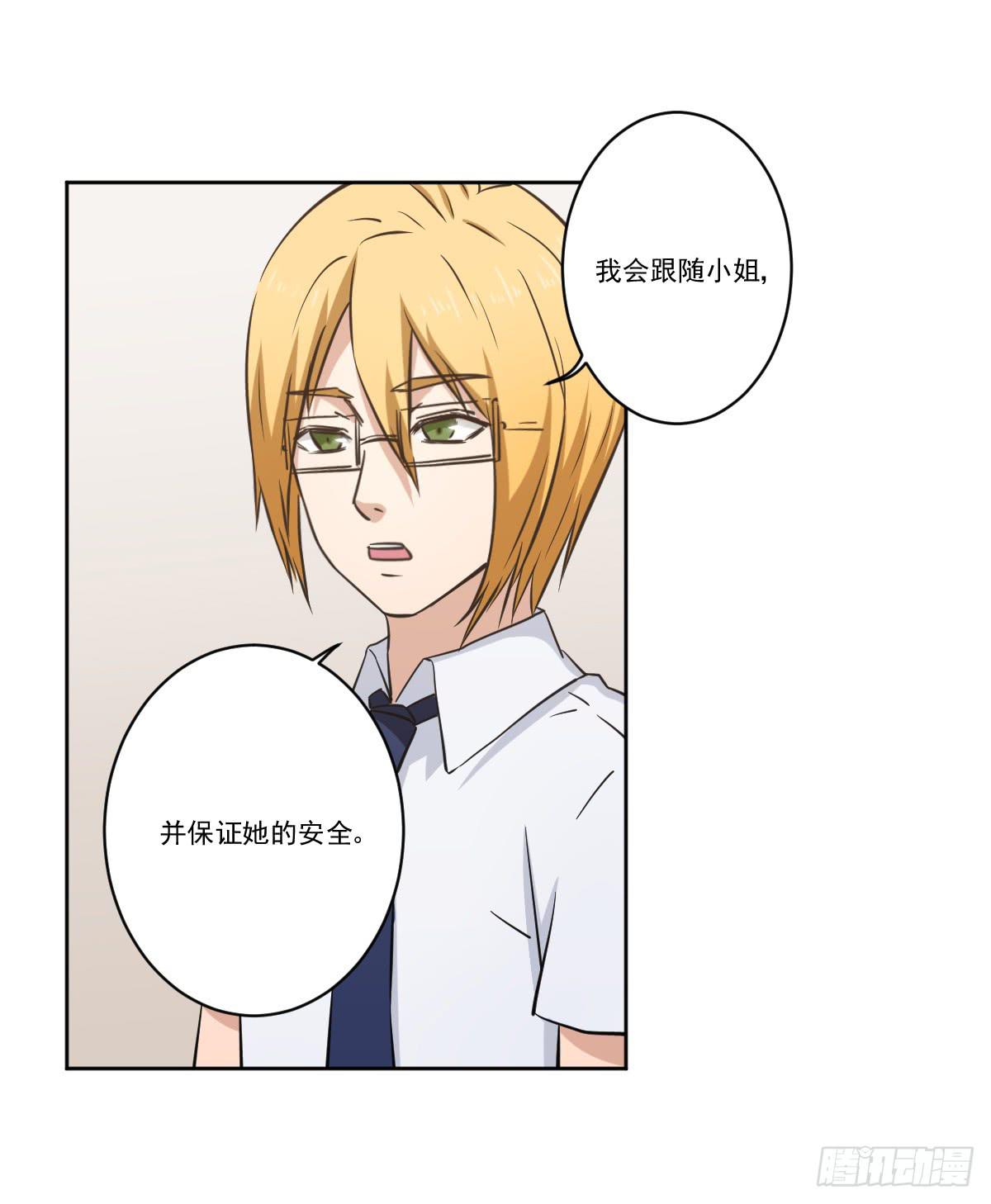 她的想法6
