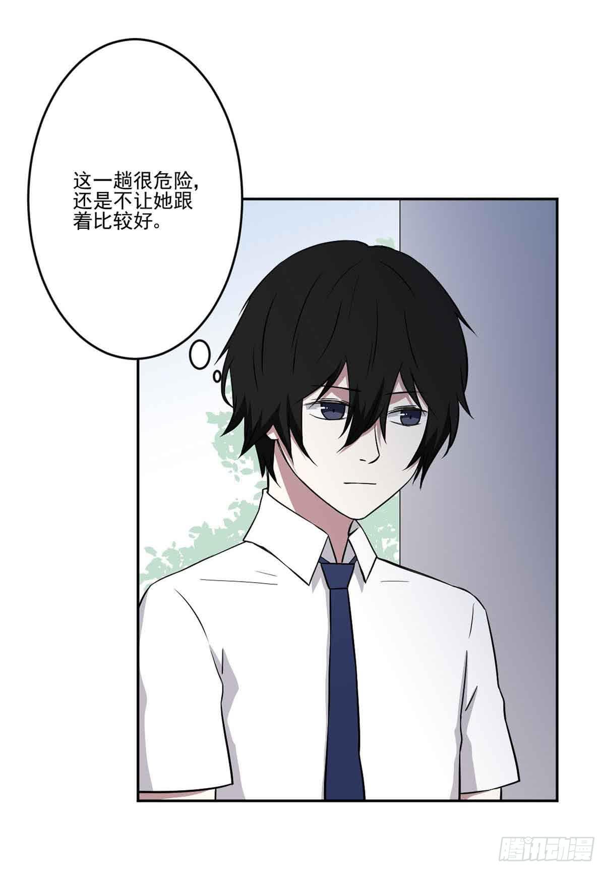 休想再丢下我51