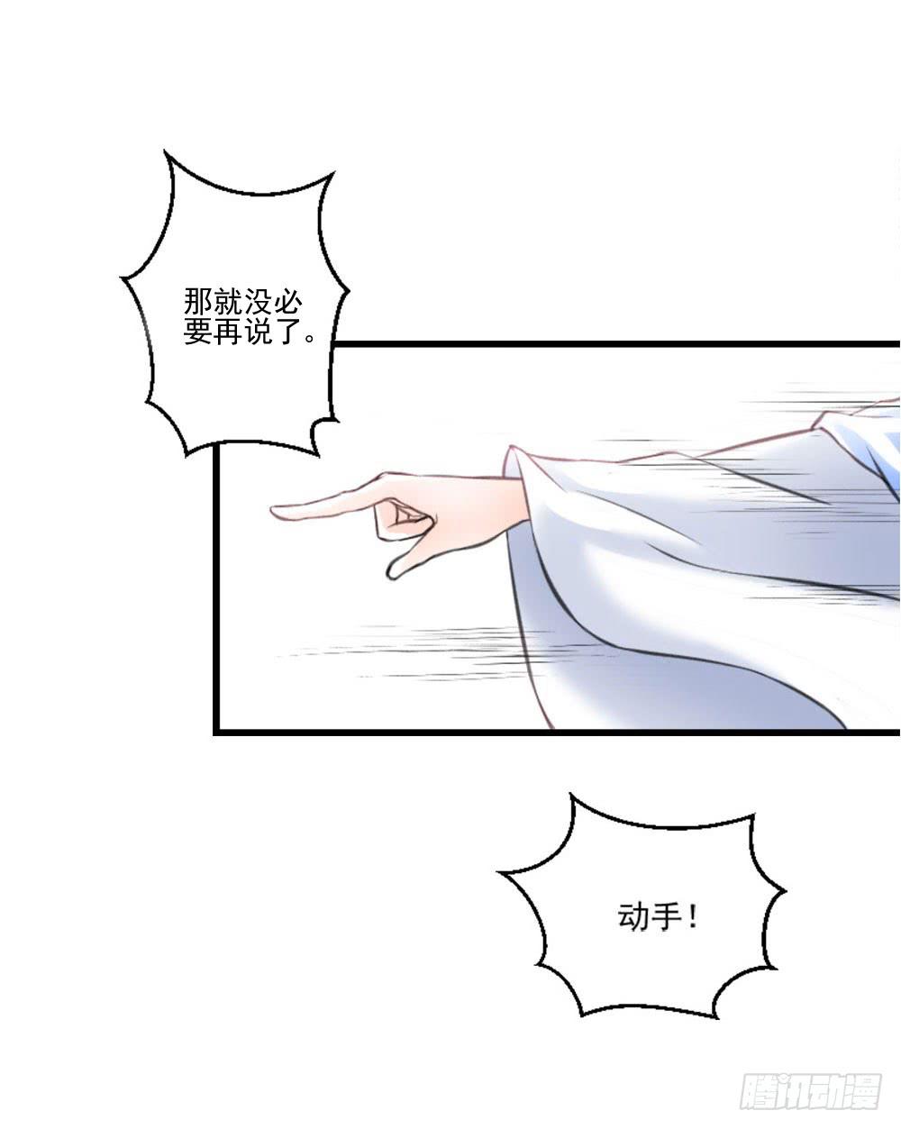 转生23