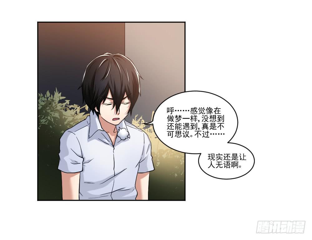朋友47