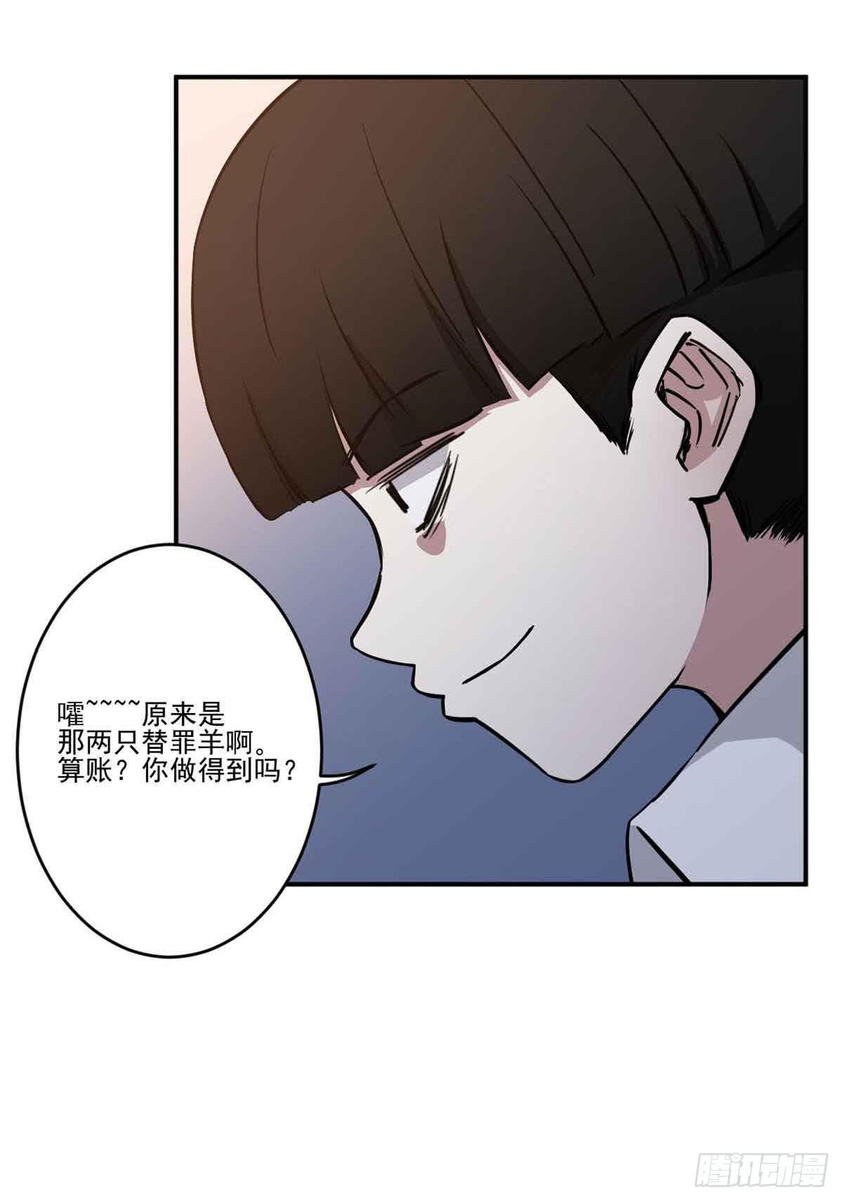 寻找犯人54