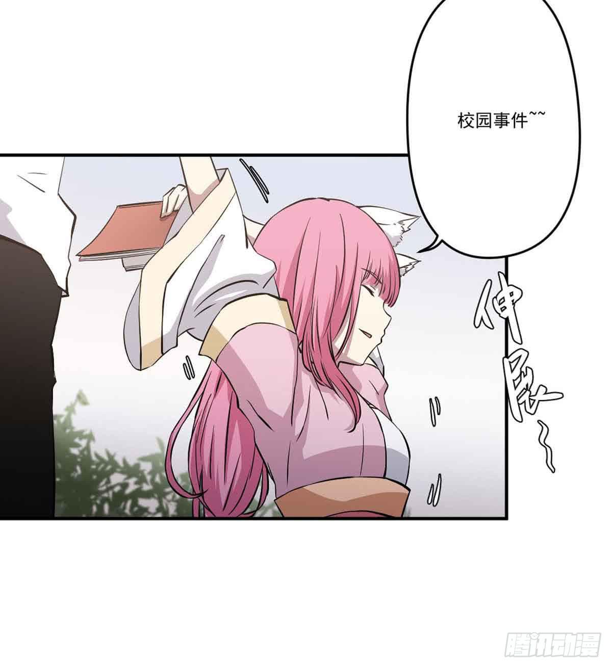 我哪里不如她？21