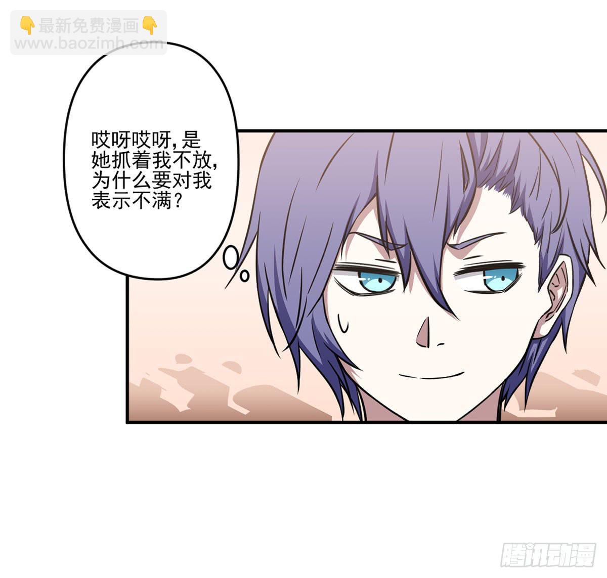 吃醋10