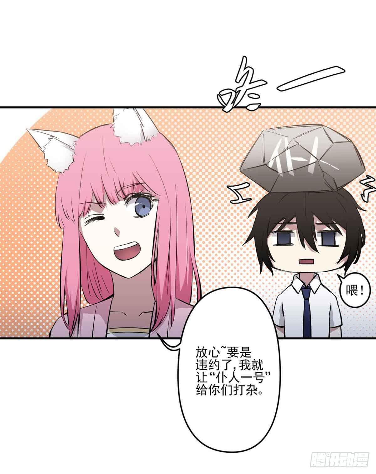 寻找犯人22
