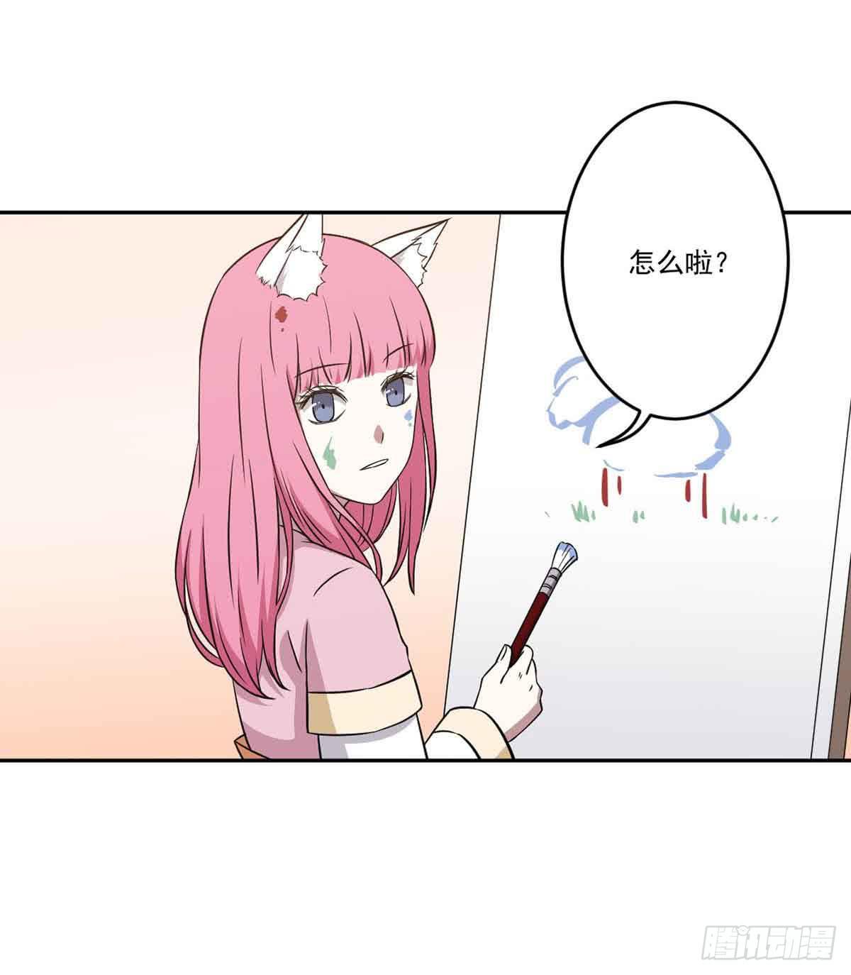你对她的看法44