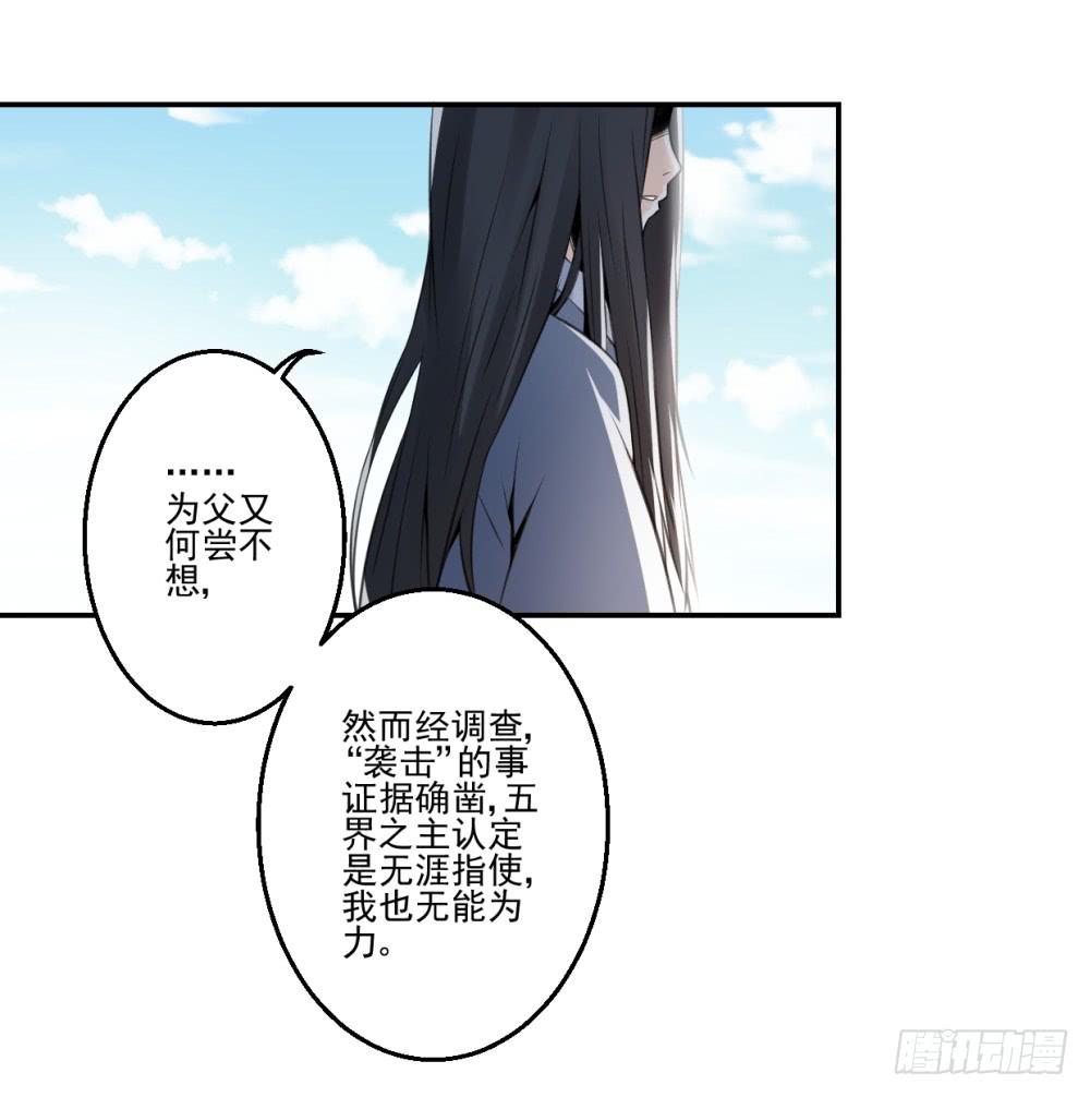 转生5