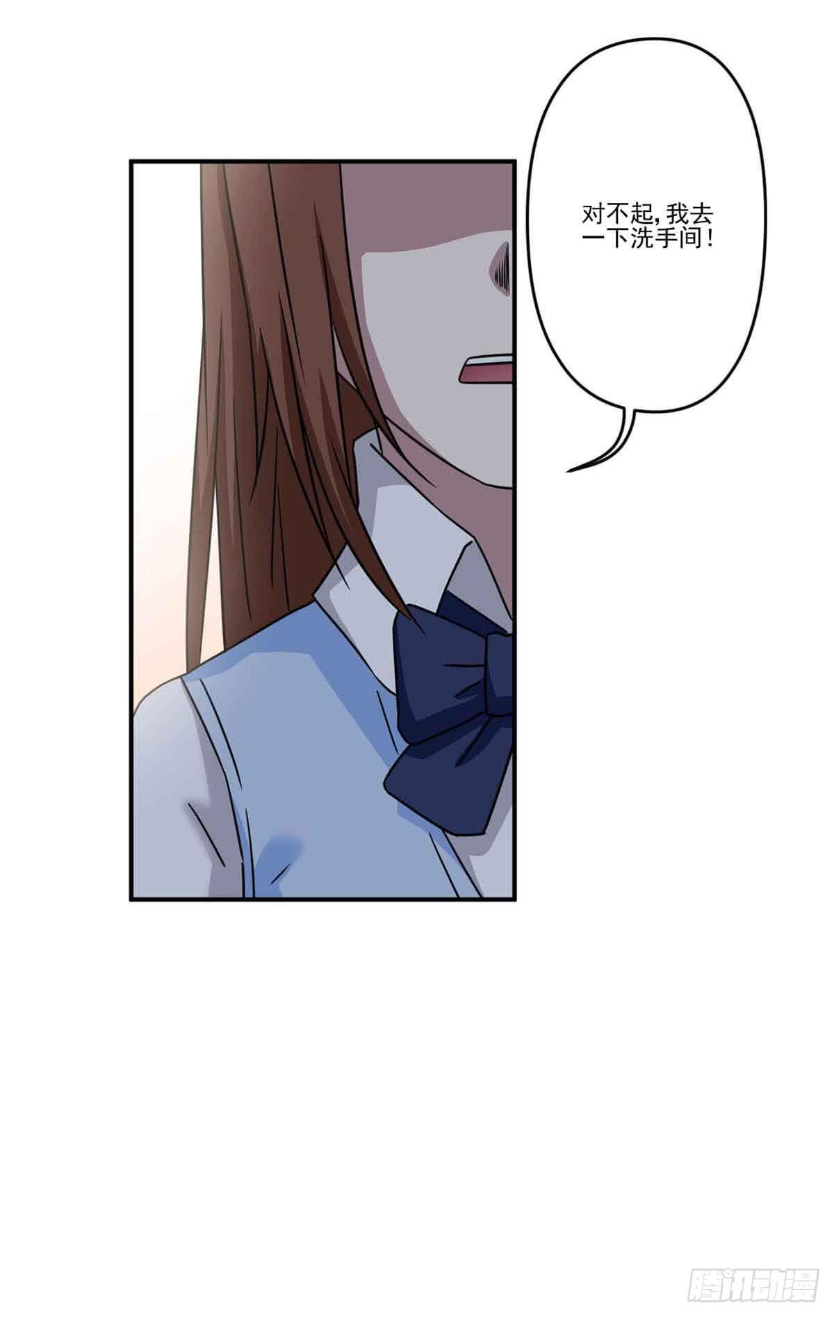 我哪里不如她？12