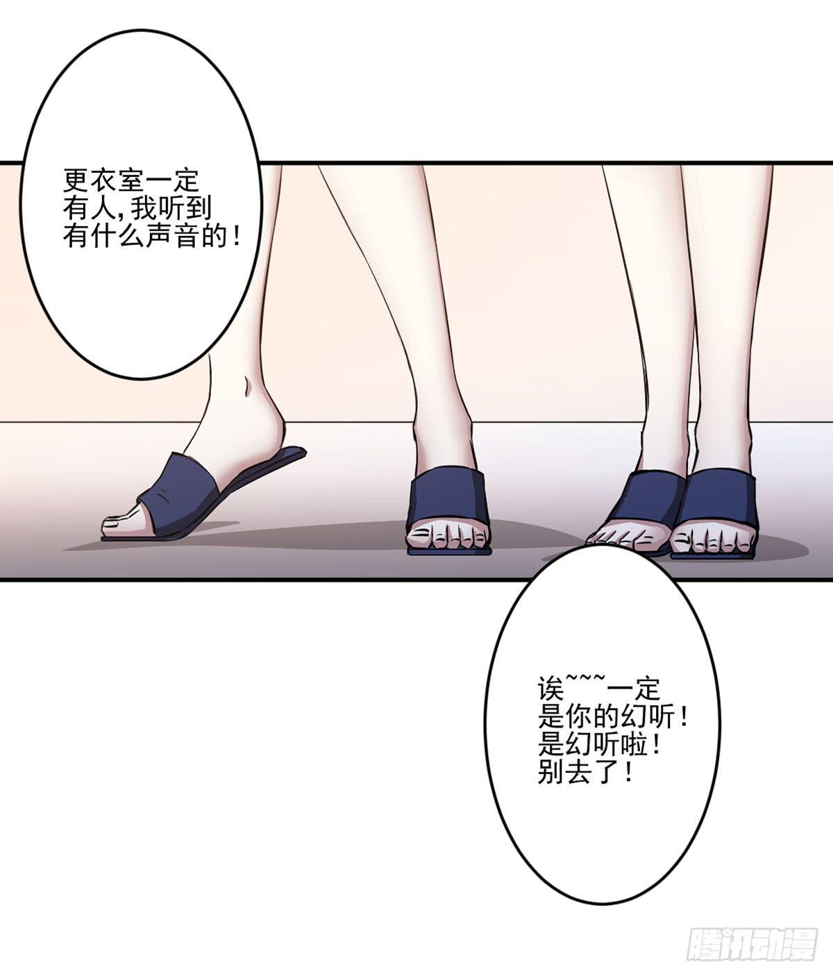 吃醋32