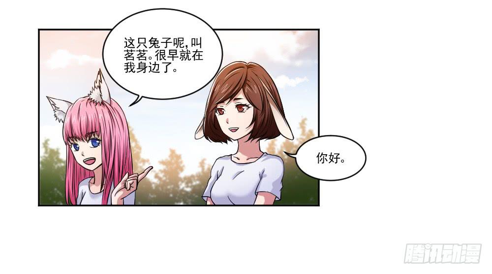 朋友33