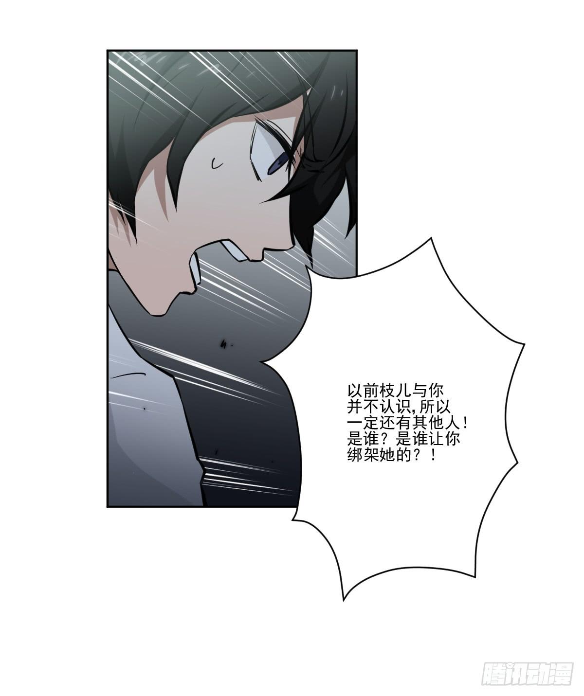 只是为了她7
