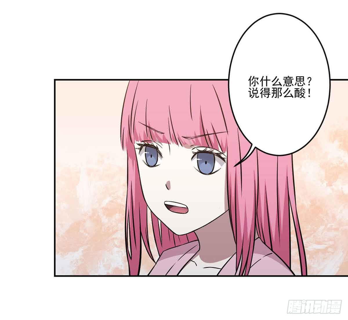 你对她的看法34