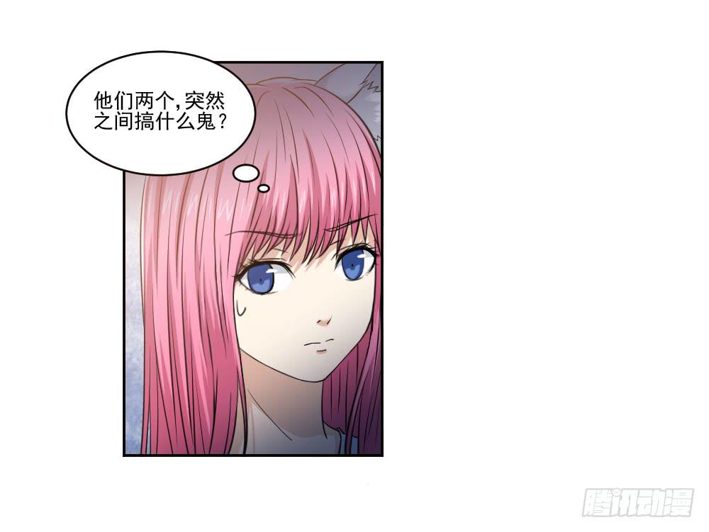 朋友23