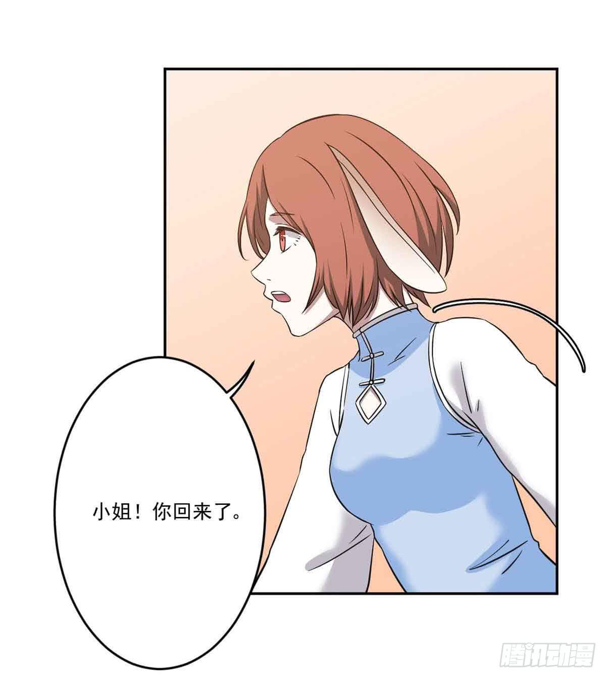 你对她的看法30