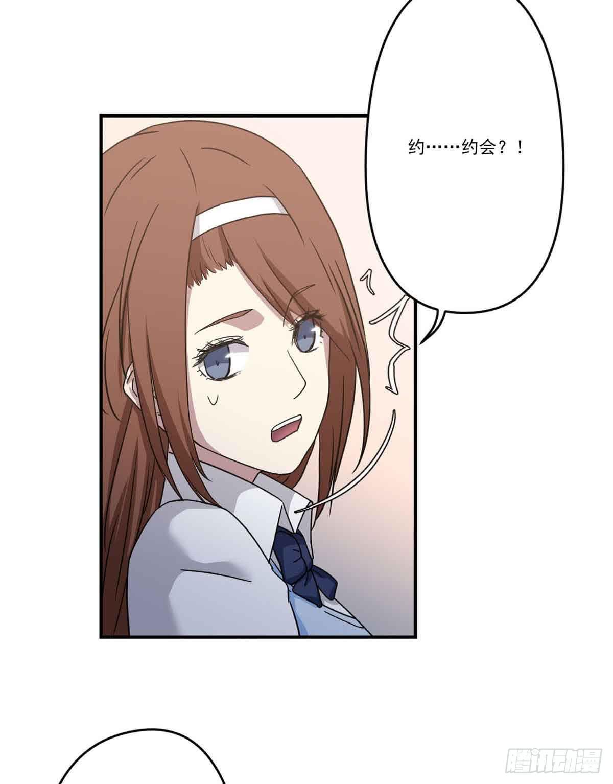 我哪里不如她？7