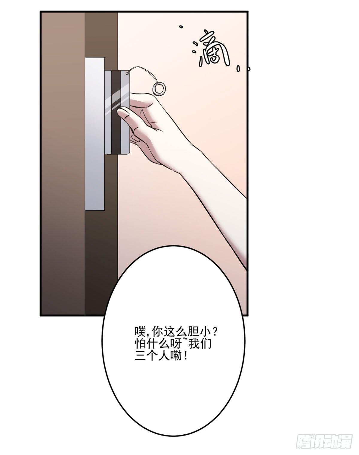 吃醋33