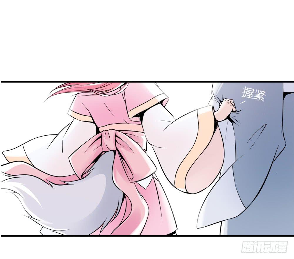 转生3