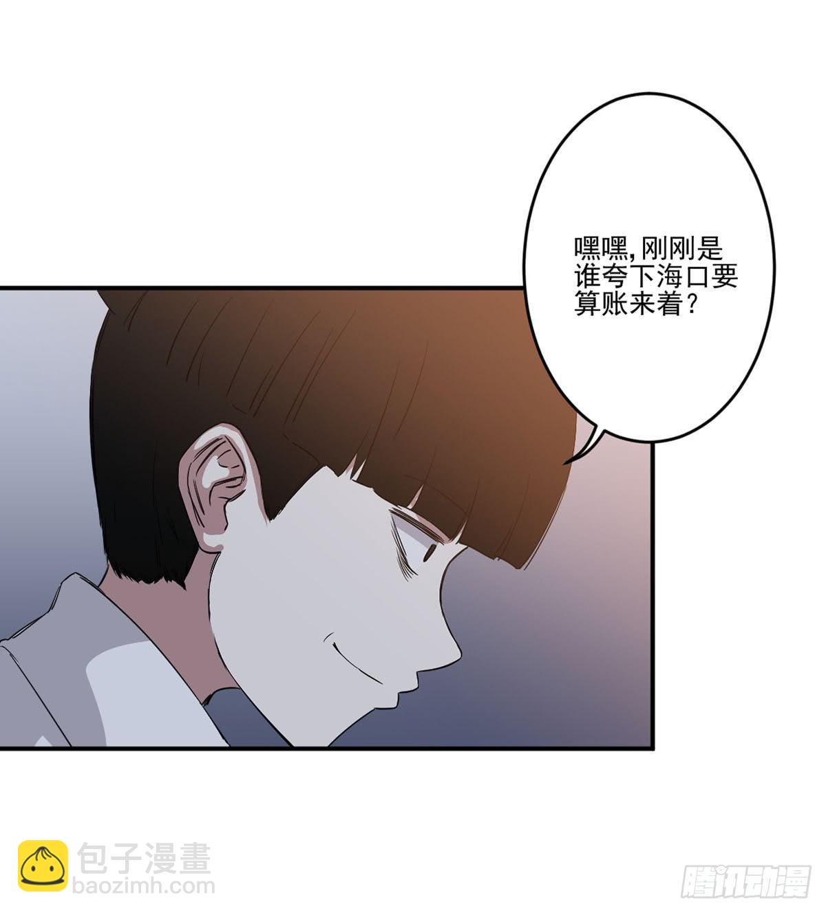 吃醋30