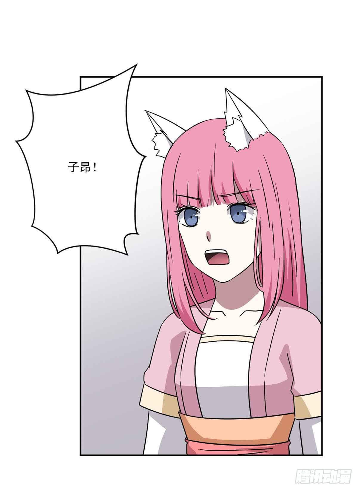 危机22