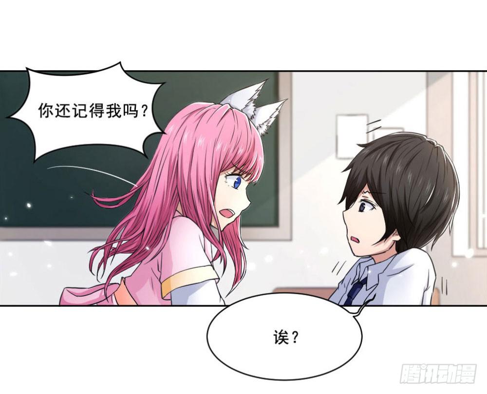预告14