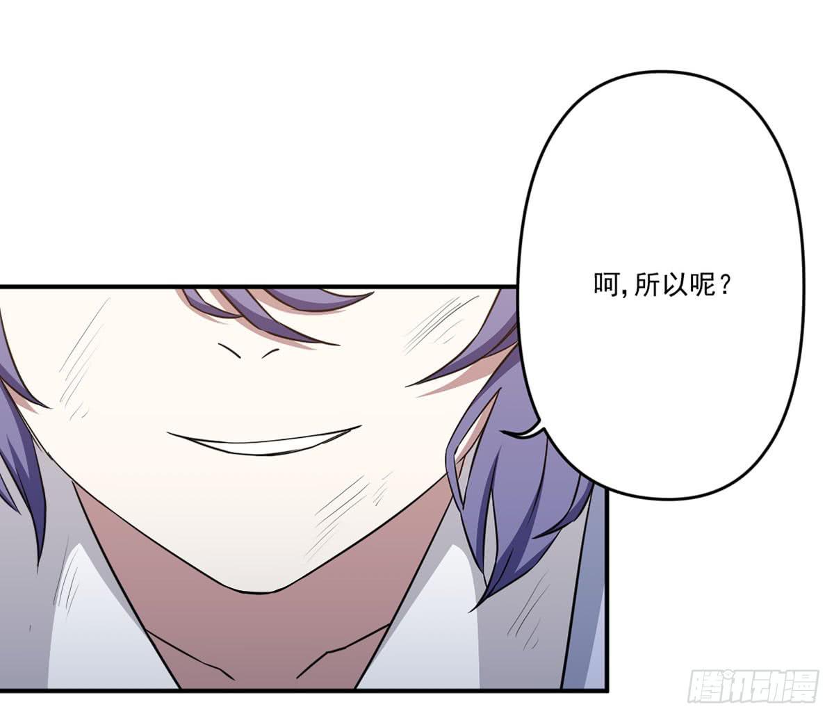 吃醋49