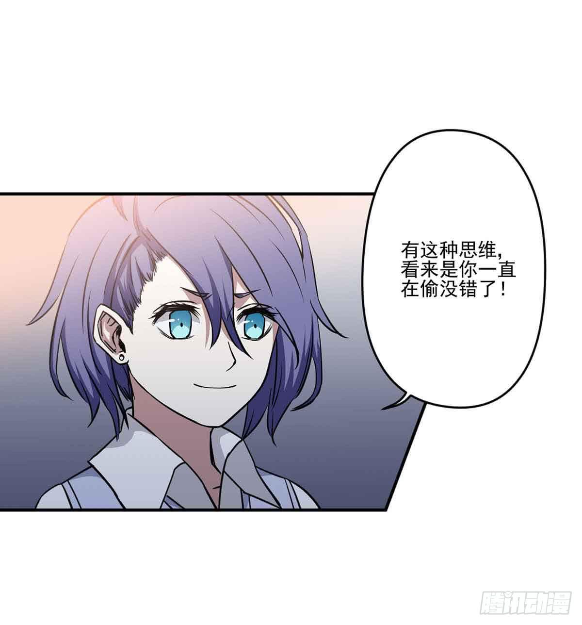寻找犯人52