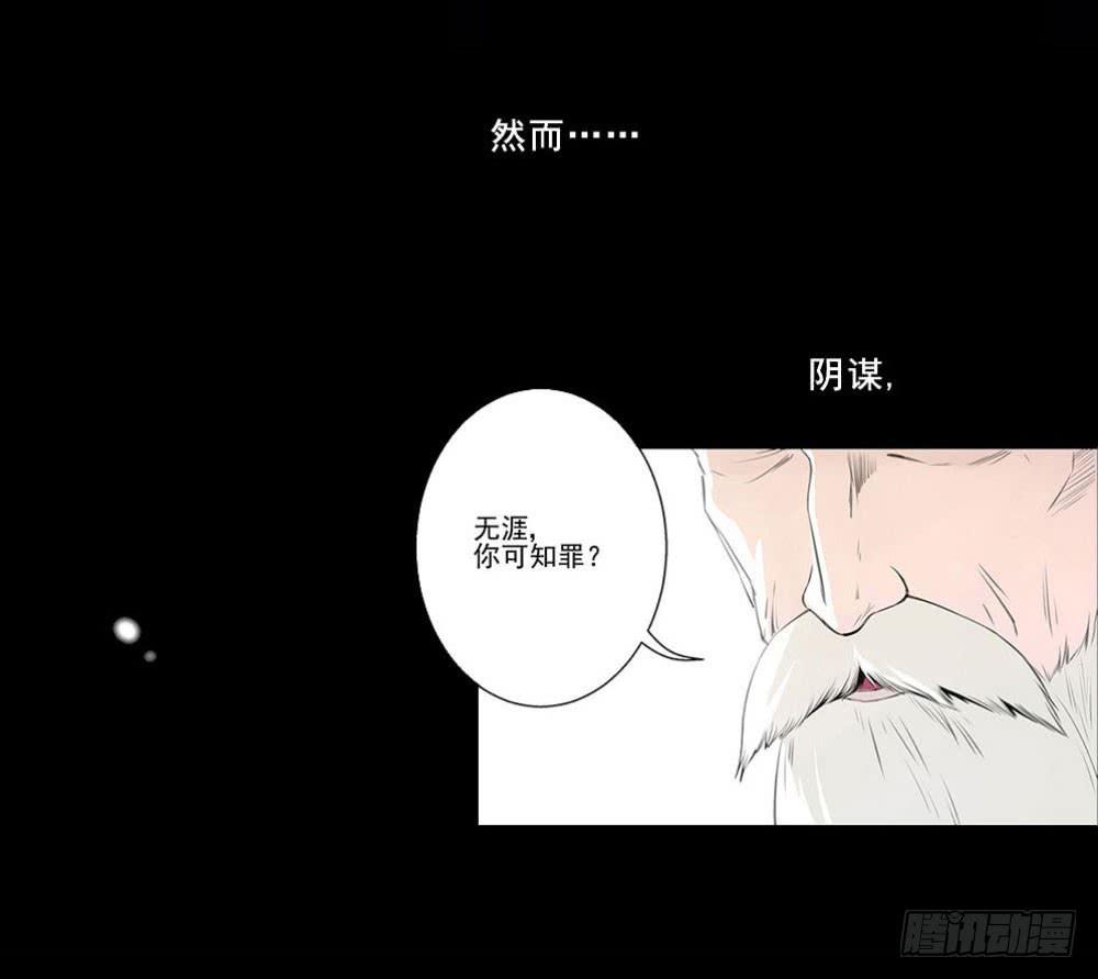 预告3