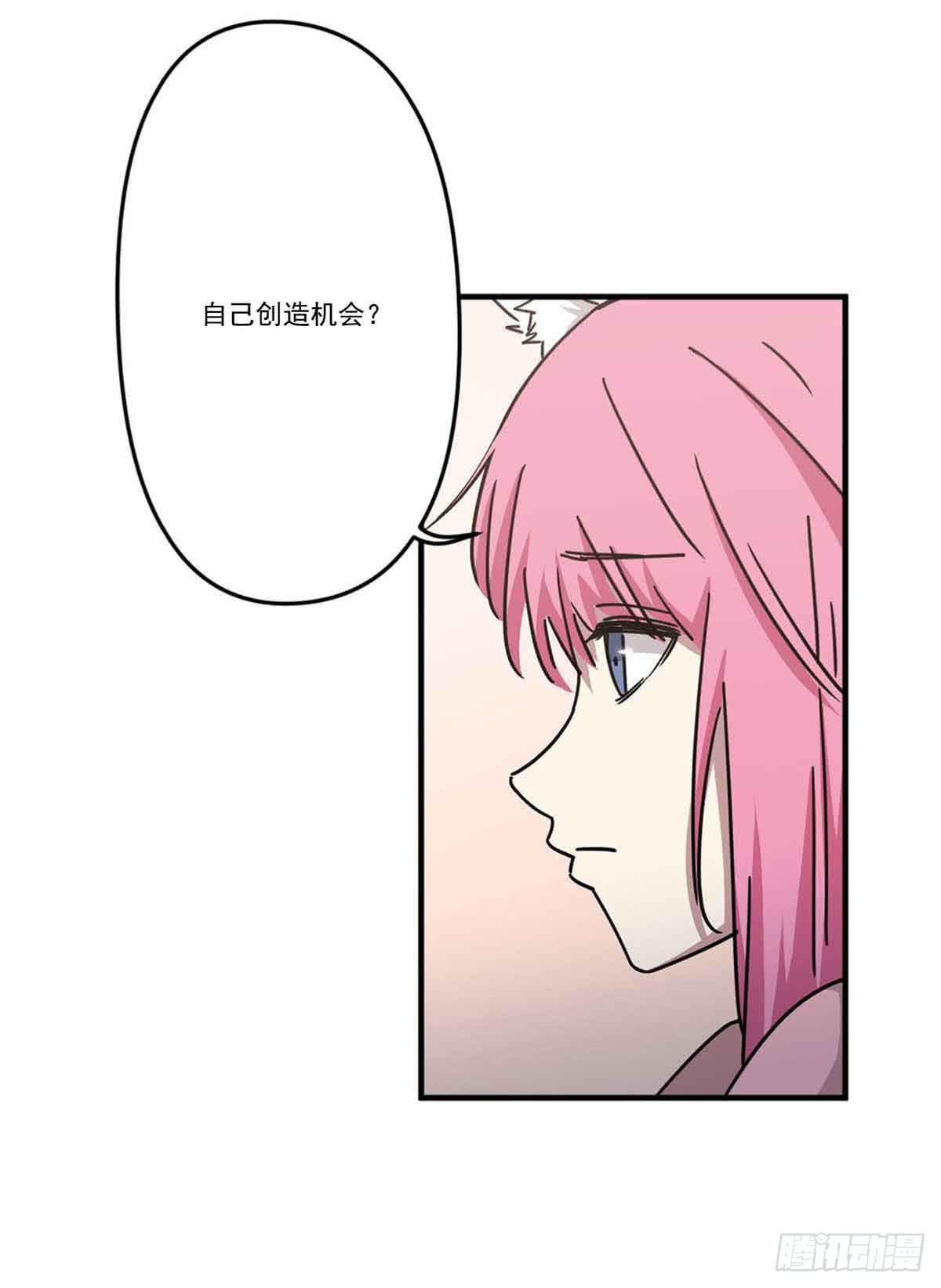 机会16