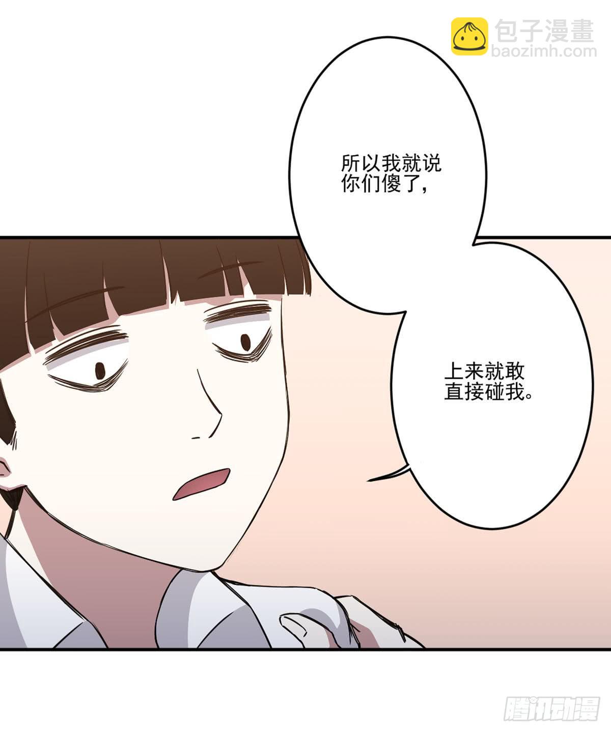 不堪一击40