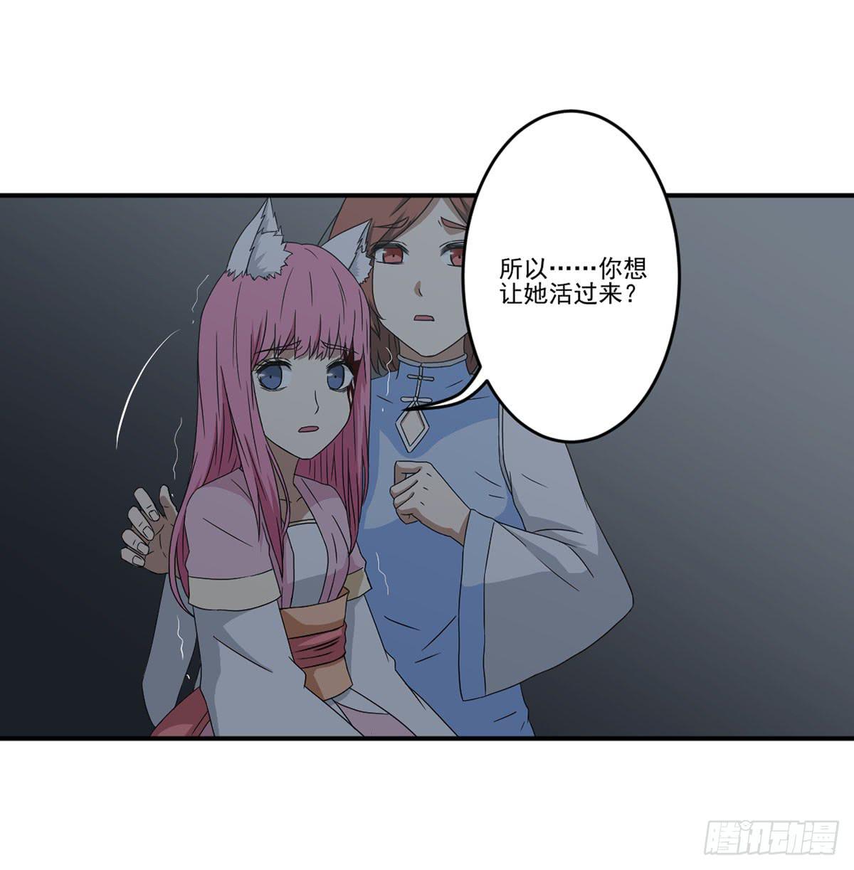 最后的话语44