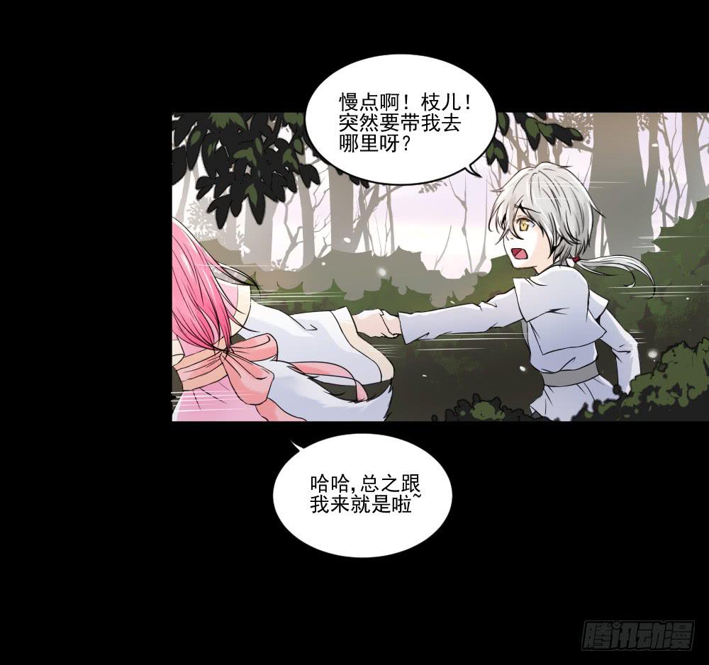转生27
