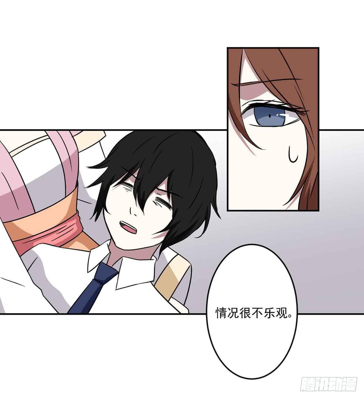 危机43