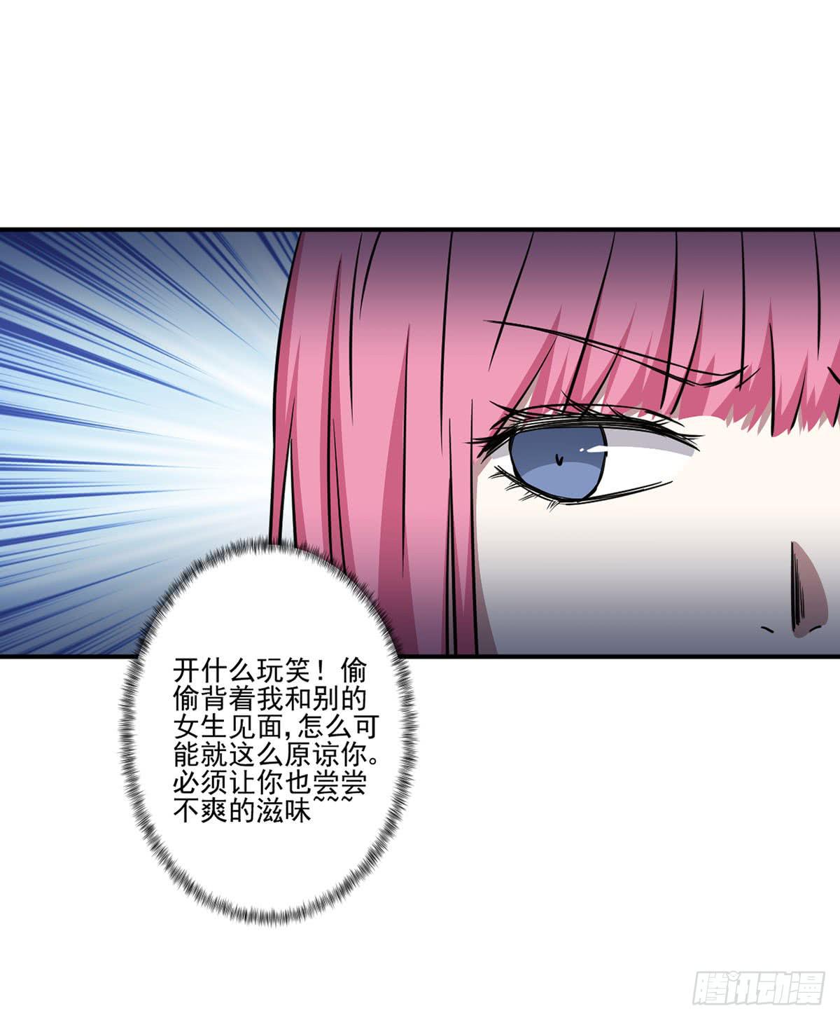 吃醋8
