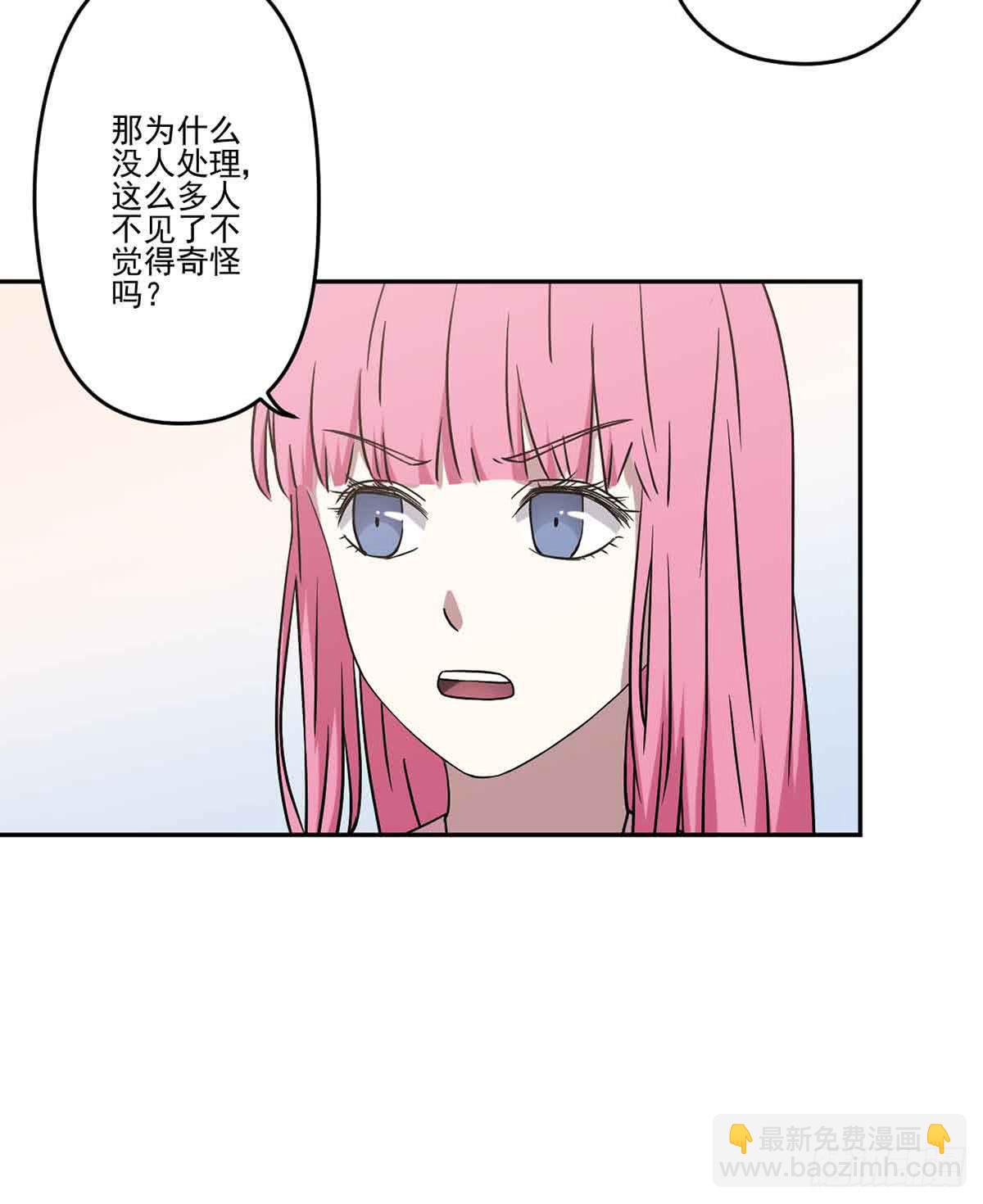 仇恨3