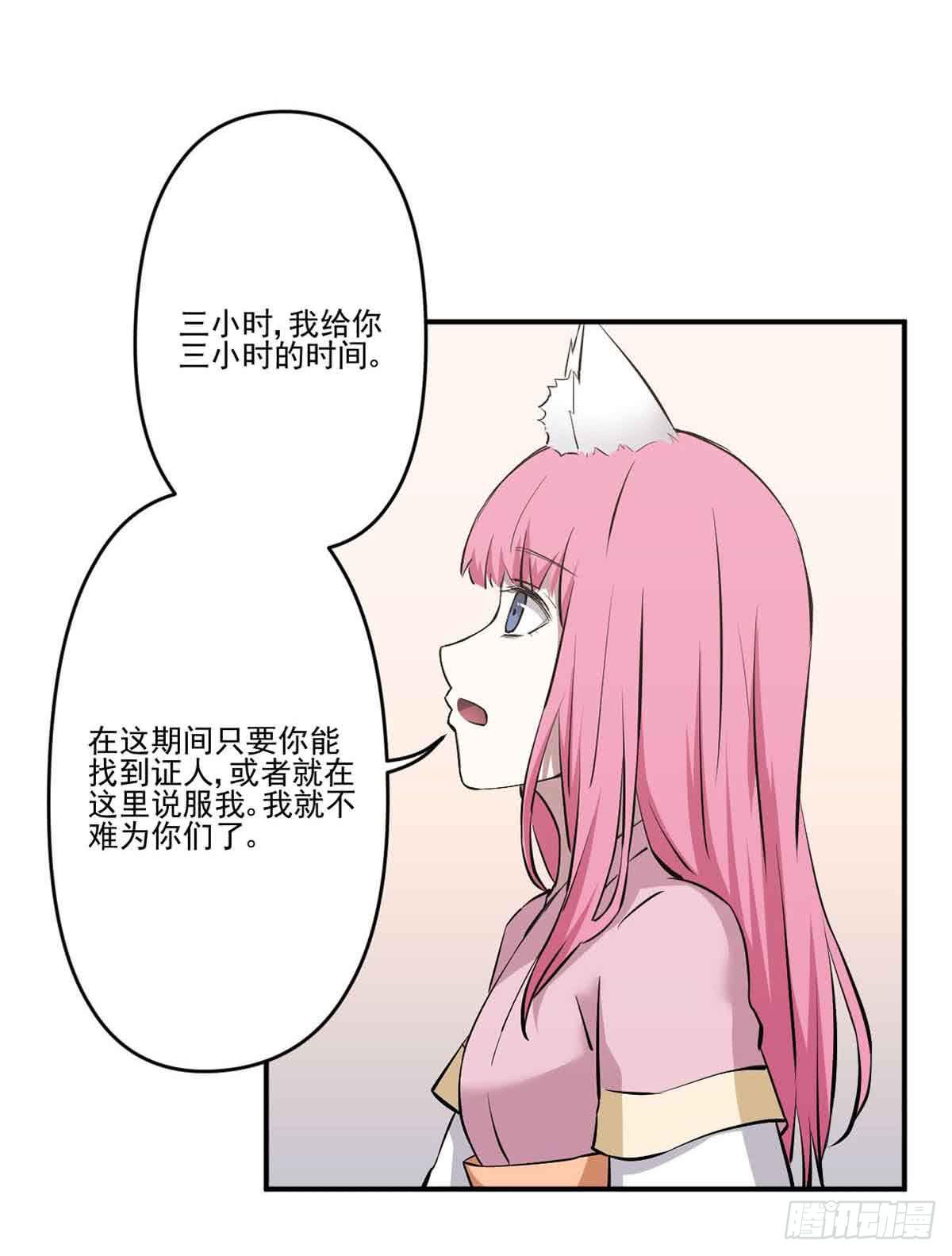 寻找犯人18