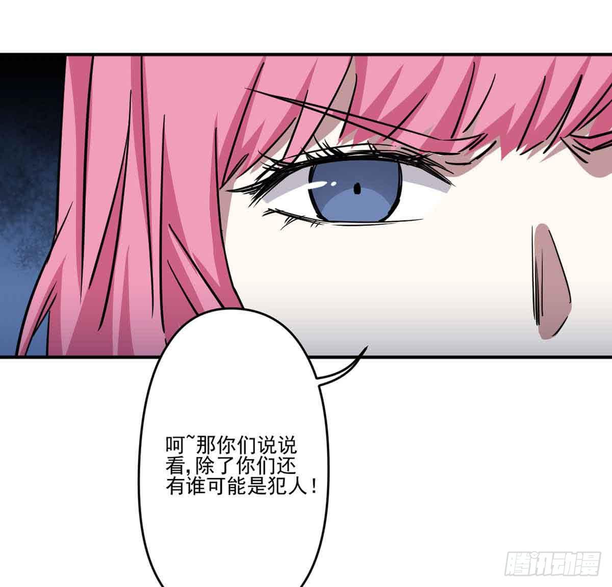 寻找犯人9