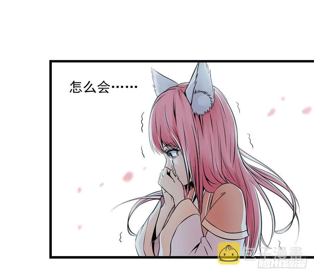 转生7