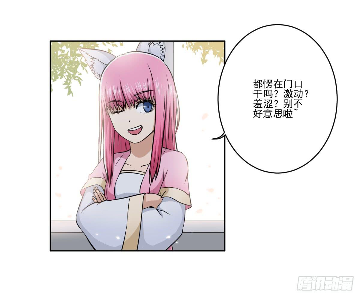 她什么都比我好？！3