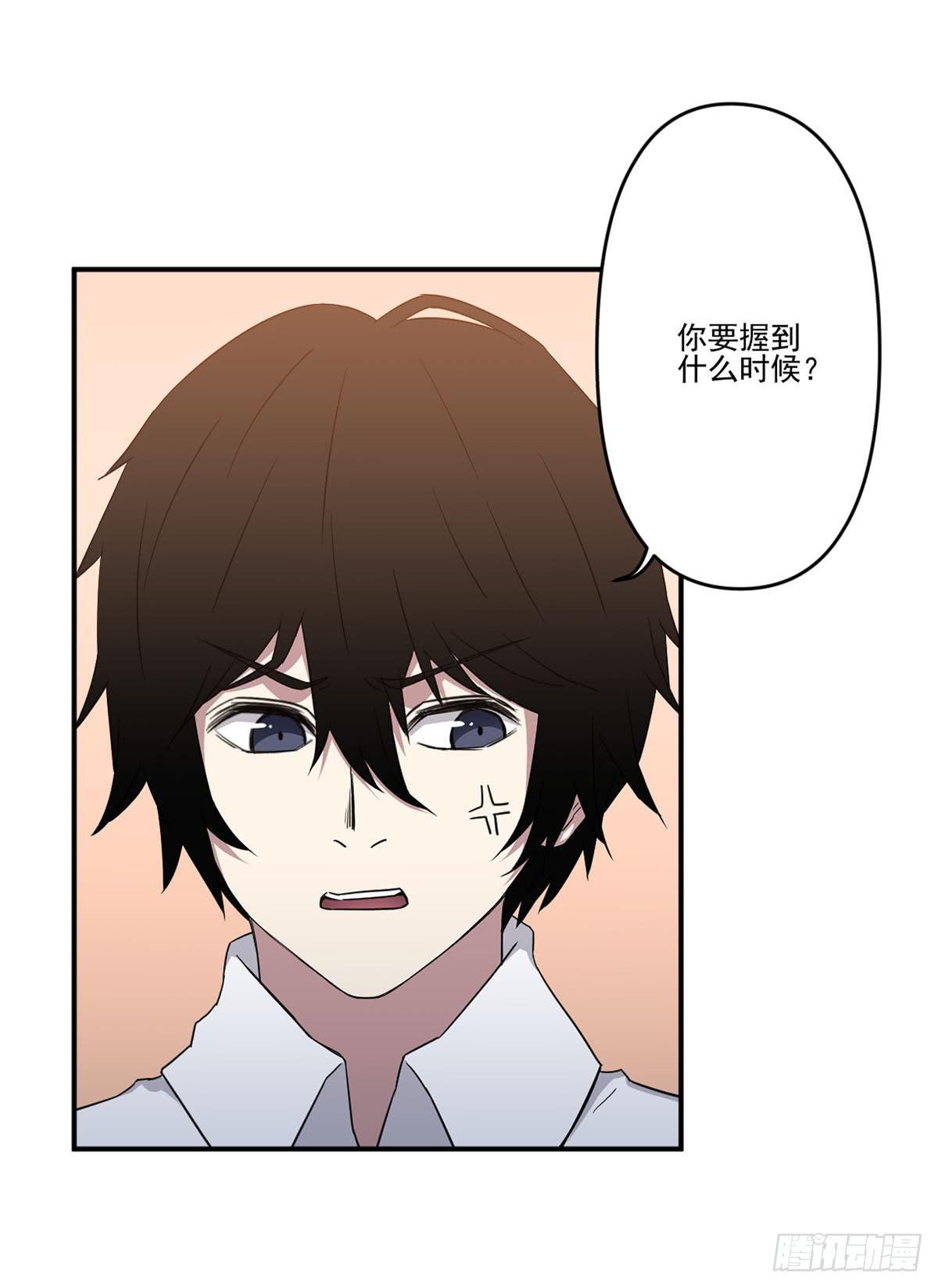 吃醋5