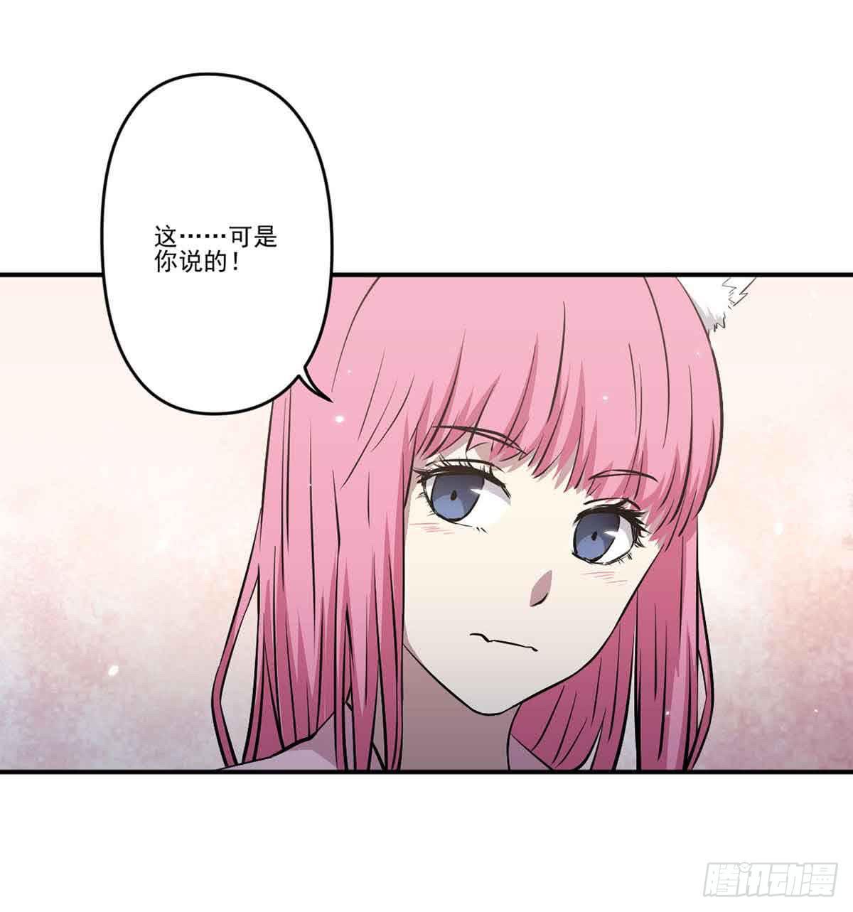 我哪里不如她？24