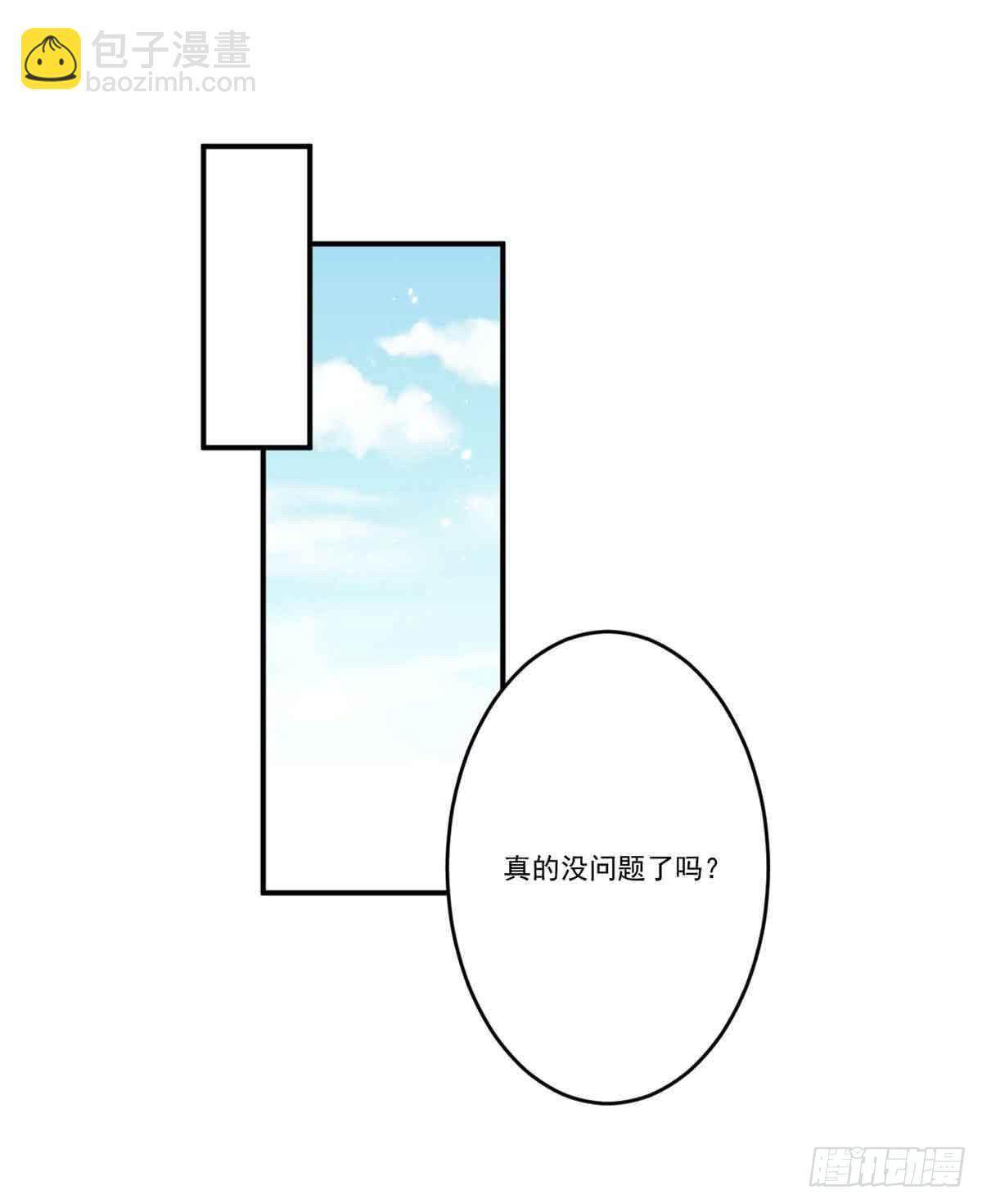 对不起1