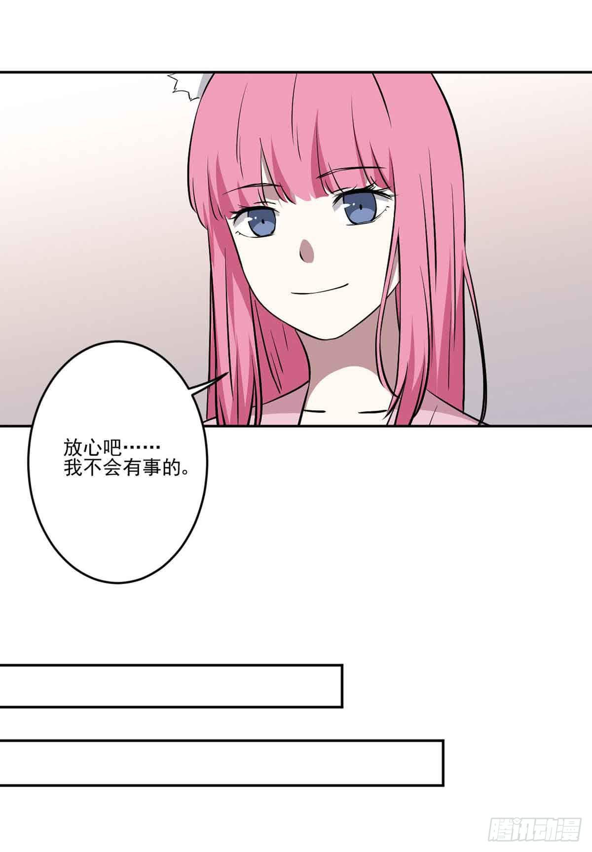 休想再丢下我10