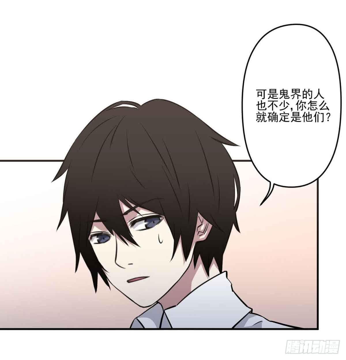 幽灵来捣乱了？2