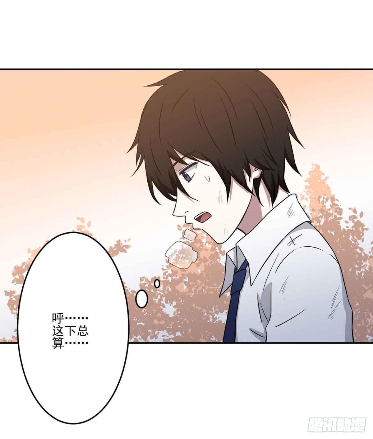 你对她的看法3