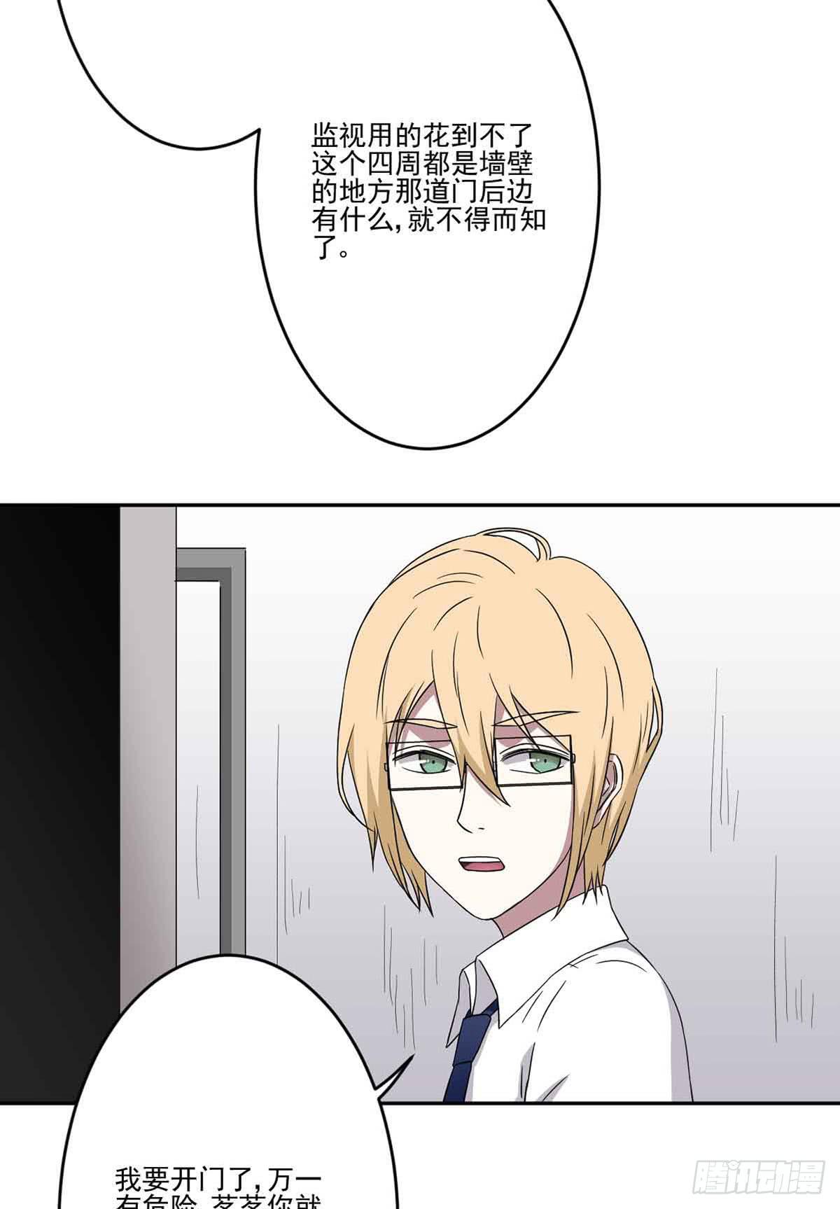 仇恨49