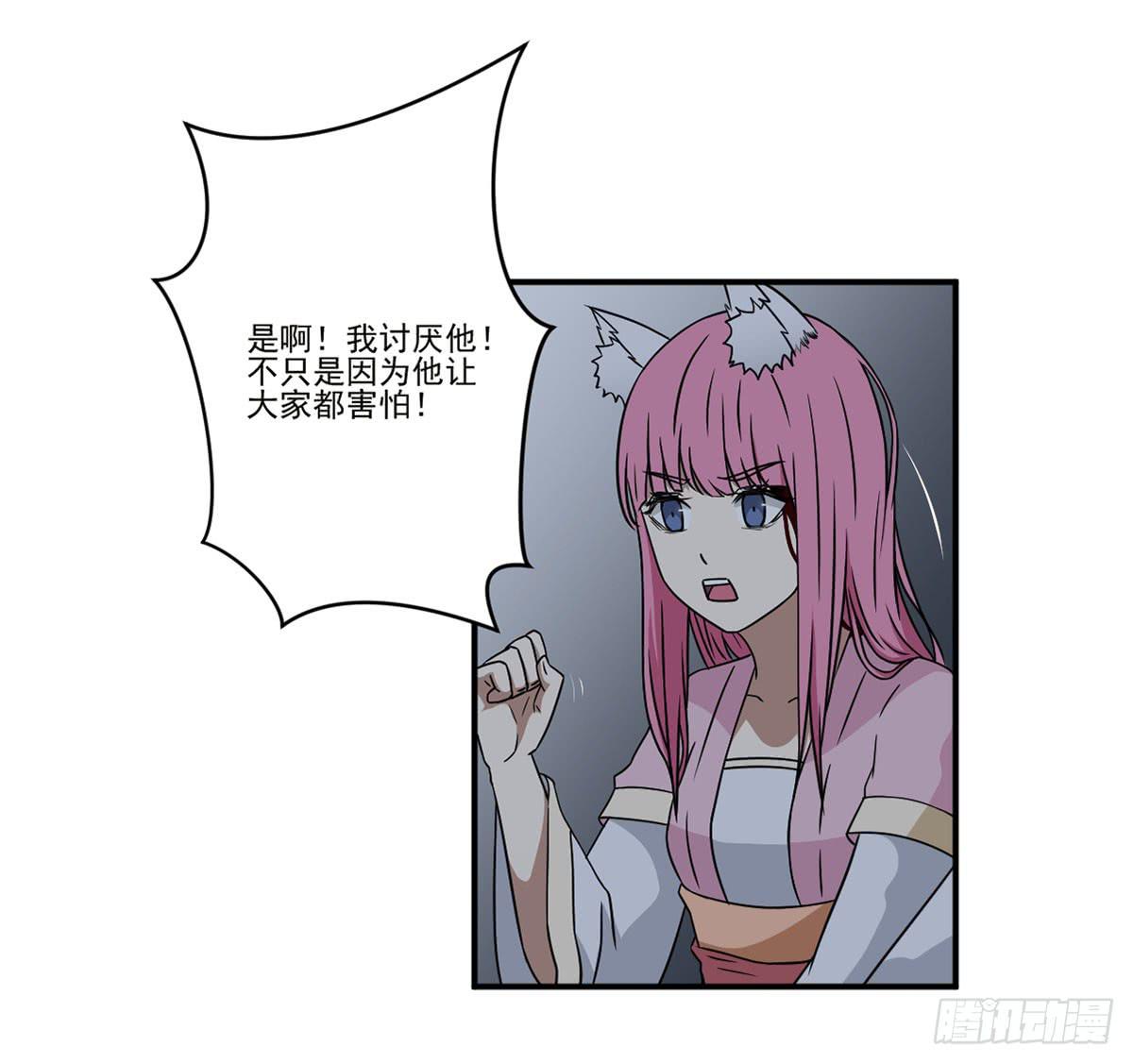 笨蛋21