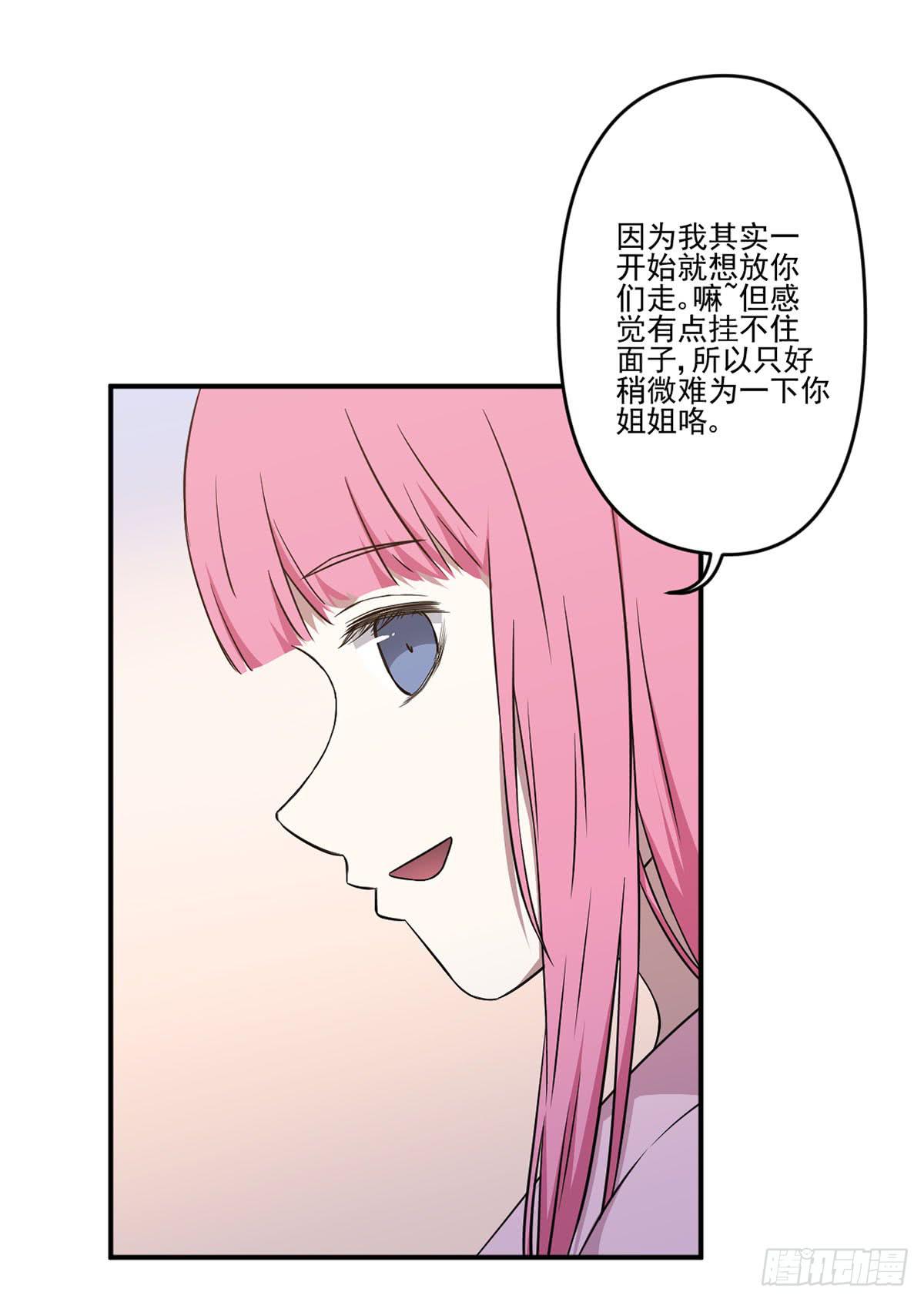 吃醋16