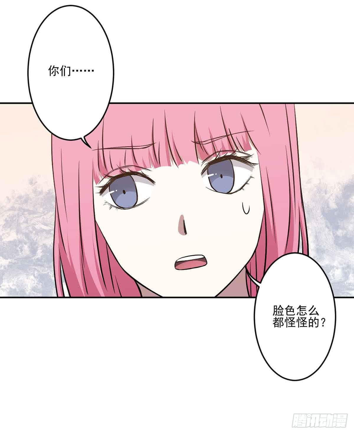 你对她的看法49